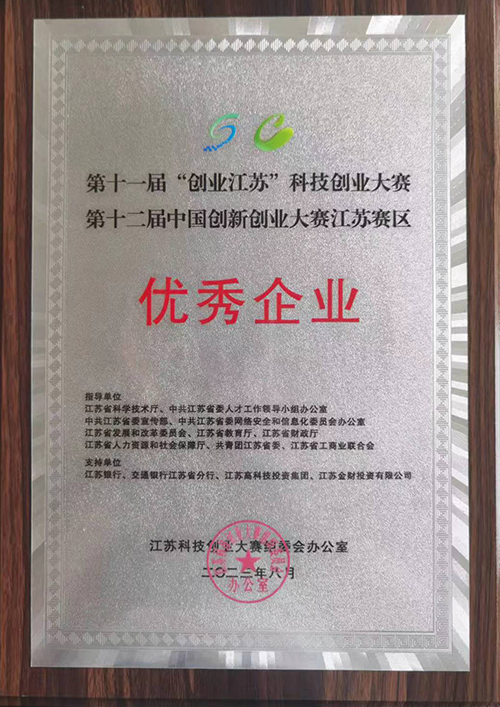 荣誉证书