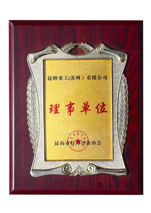 荣誉证书
