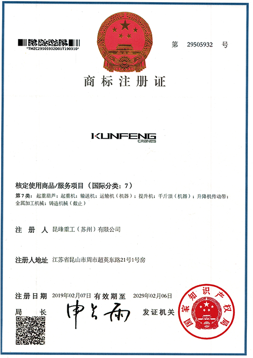 荣誉证书