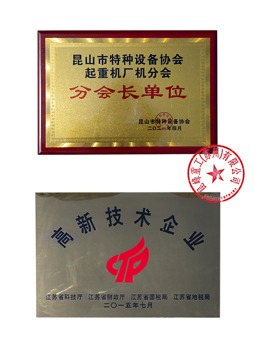 荣誉证书