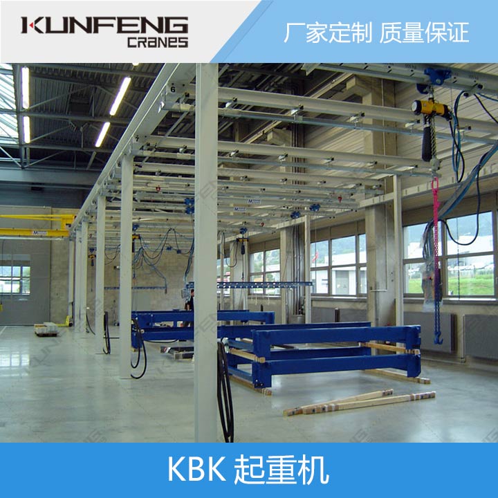 轻型双梁悬挂起重机